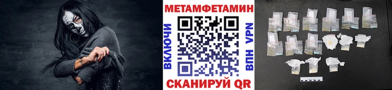 ссылка на мегу вход Черногорск Первитин пудра