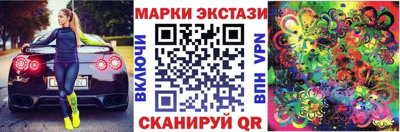 Наркотические марки 1,8мг  Черногорск 