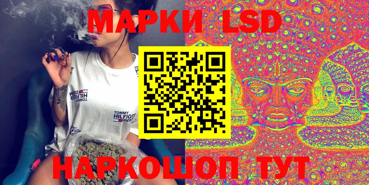Марки N-bome  Вход с VPN  Черногорск  Марки 25I-NBOMe 1500мкг 
