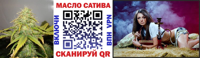 дарнет шоп  Черногорск  Дистиллят ТГК Wax 