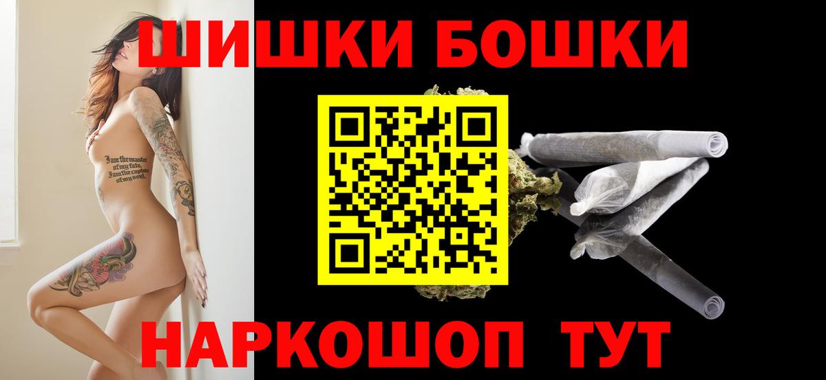 Конопля марихуана Черногорск