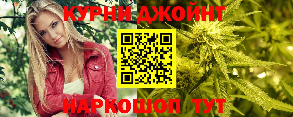Черногорск  Конопля VHQ  Канабис индика  Вход с VPN  Шишки марихуана планчик 